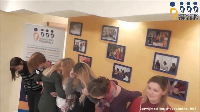 Упражнение на командообразование смотреть онлайн