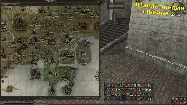 Сундук сокровищ Treasure chest 84 уровня Lineage 2 смотреть онлайн
