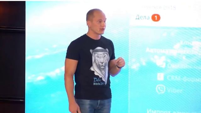 Презентация Битрикс 24 Дубай смотреть онлайн