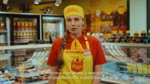 Приглашаем на работу