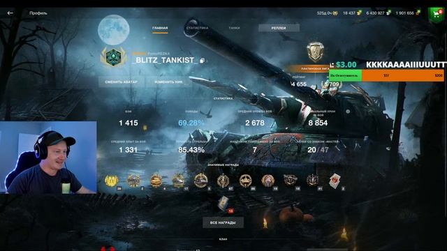 WotBlitz.Рандом во время Ивента 79 смотреть онлайн