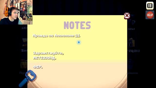 Это не игра! Чесс слово! - This not game №1 смотреть онлайн