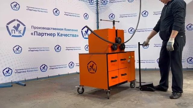 Станок для гибки TRGS-40 смотреть онлайн