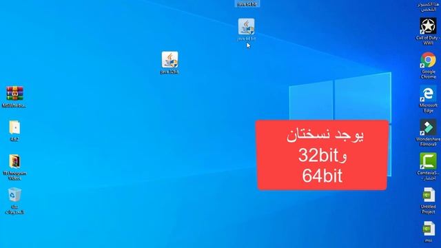 تحميل java رابط مباشر بنسختي 32bit+64bit (لتشغيل لعبة ماينكرافت) смотреть онлайн
