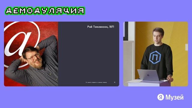 От самого первого к самому новому | Демодуляция 2022 смотреть онлайн
