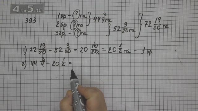 Упражнение 393. (398 Часть 1) Математика 6 класс – Виленкин Н.Я. смотреть онлайн