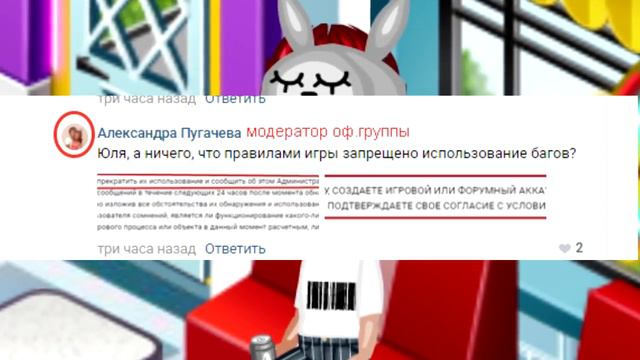 АДМИНЫ ЗАБЕРУТ ПРИЗЫ АКЦИИ / ЗА ЧТО и У КОГО / АВАТАРИЯ