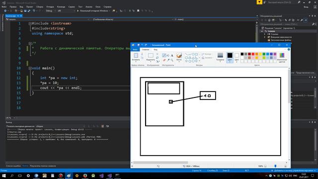 №66. C++. New, Delete.