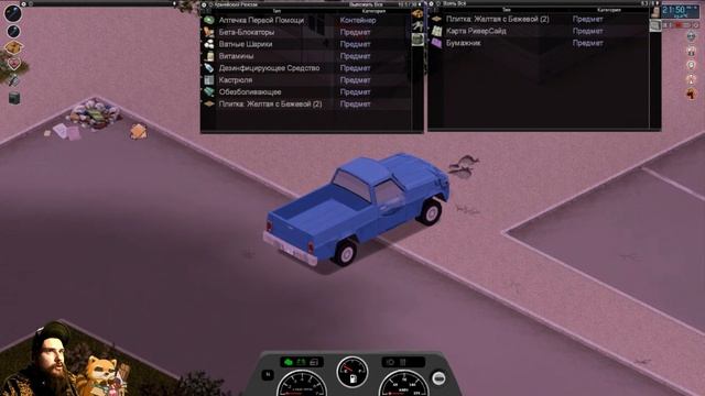 Project Zomboid - намародерил плитки до тошноты #15 смотреть онлайн