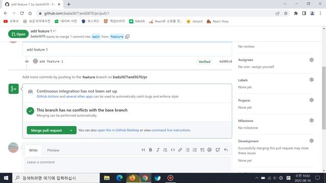 GitHub: Pull Request 3 | Another Commit Whilethe Pull Request Is Still Open смотреть онлайн