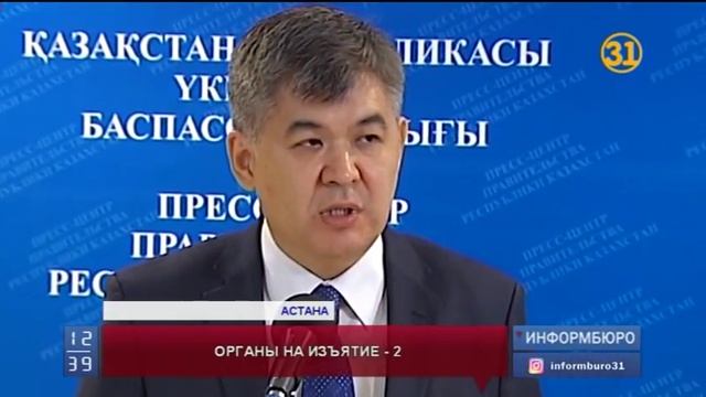 Можно ли отказаться от посмертного донорства? смотреть онлайн
