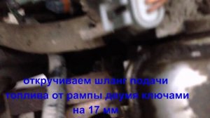 снятие форсунок с калины