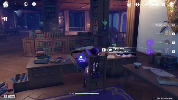 История Лизы Genshin Impac. Любительская озвучка.