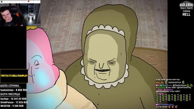 Hellyeahplay смотрит: ШКЯ - В твитере смотреть онлайн