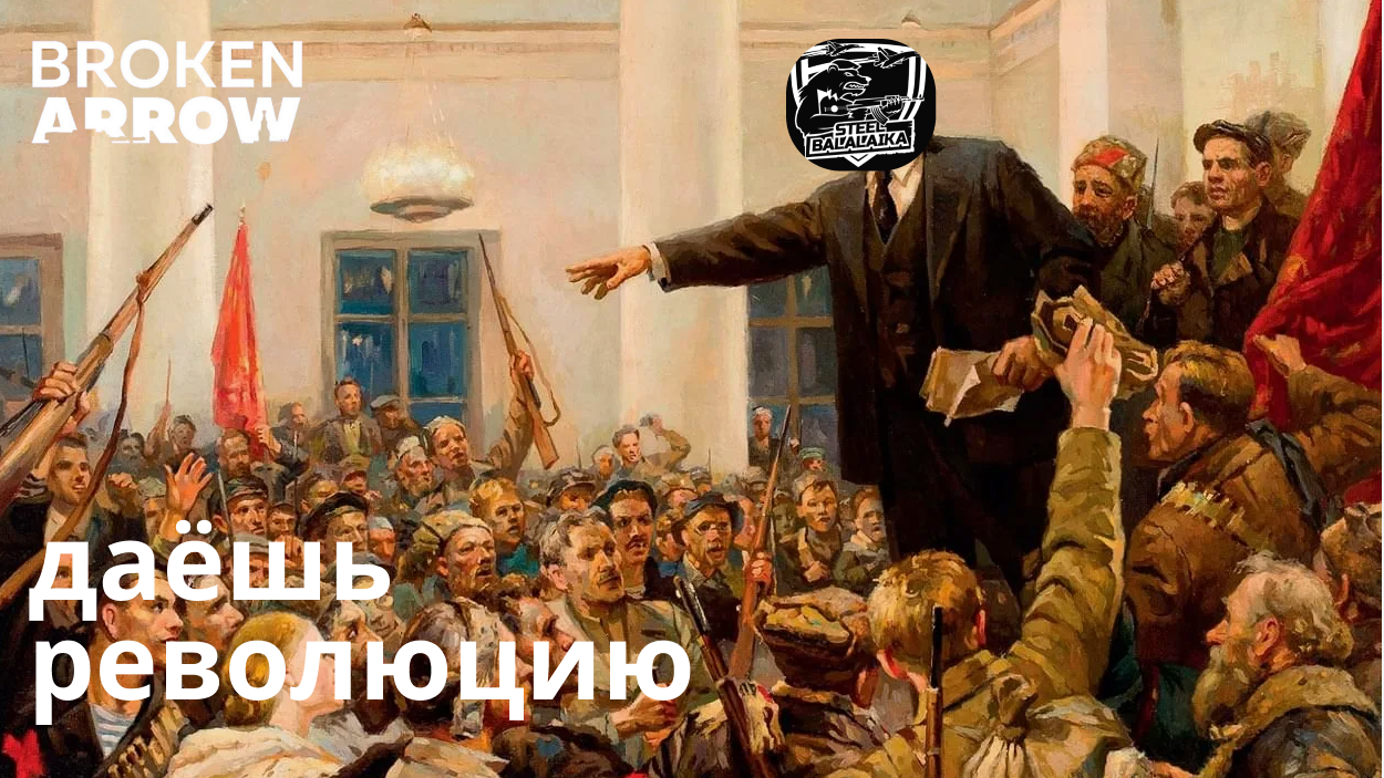 Broken Arrow - Революция в жанре Wargame