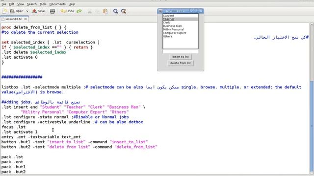 Programming in Tcl/Tk Lesson 18:Graphical User Interface: Listbox. (English Version) смотреть онлайн