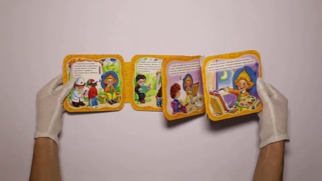 Незнайка - художник смотреть онлайн