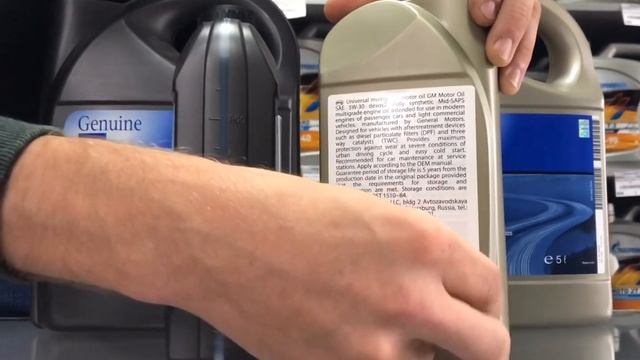 Моторное масло GM смотреть онлайн