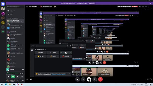 😂 Мой друг озвучивает звуки в Discord 😂 смотреть онлайн