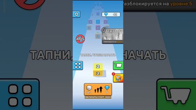 Jelly Run Обзор игры