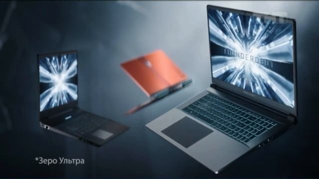 Реклама ThundeRobot (Тандер Робот) #1