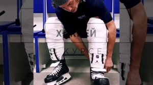 Как затягивают свои коньки Панарин и Сергачёв?