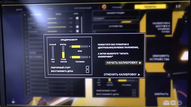 Настройка симулятора DCL the game смотреть онлайн