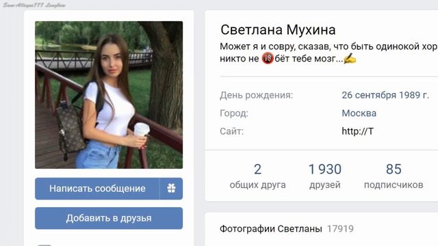 Всё, что нужно знать о том, как женщины в соцсетях оформляют свои профили (предупреждение мужчинам) смотреть онлайн