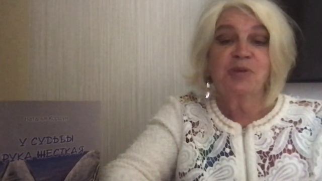 "Посвящается Елене Астроховой" - стихотворение смотреть онлайн