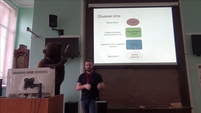Дмитрий Подвязников - Deep Learning и 3D данные (#спбгеотех) смотреть онлайн