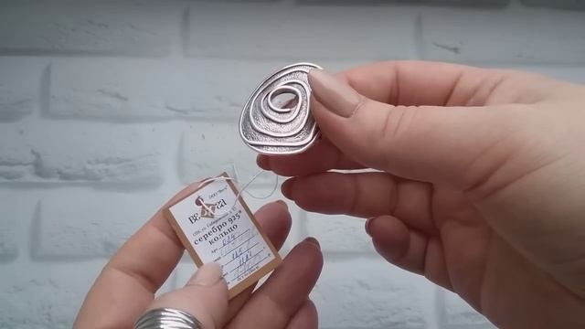 ВЕГА - стильное ПИТЕРСКОЕ серебро ! смотреть онлайн