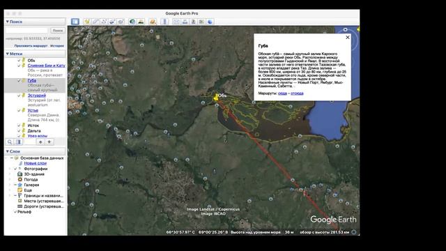 Мастер-класс «Анализ геопространственной информации для развития критического мышления» смотреть онлайн
