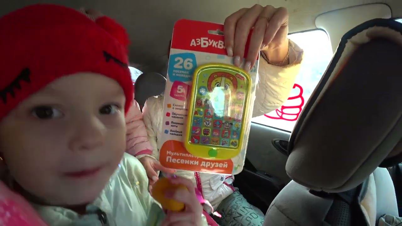 ПОЕЗДКА ЗА ПОДАРКАМИ ДЛЯ НАШЕЙ КУМЫ/ЗАЕХАЛИ ПОЗДРАВИЛИ ЛЕНУ/ смотреть онлайн