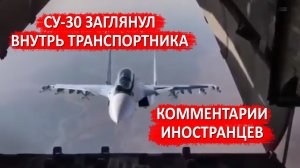 Русские АСЫ в небе - лётчик СУ-30 мастер класс