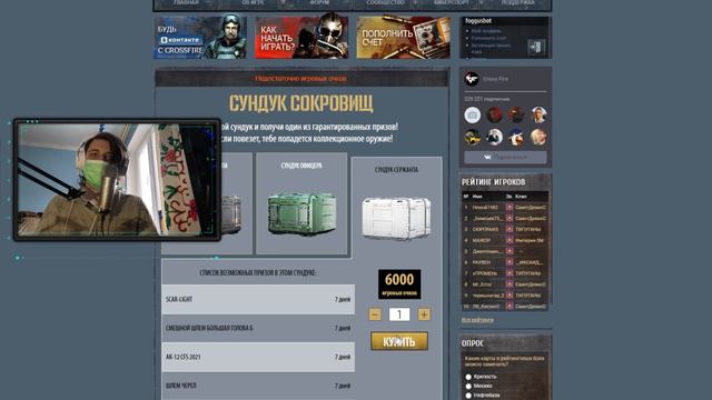 ИДЕАЛЬНОЕ ОРУЖИЕ ДЛЯ НОВИЧКА В CROSSFIRE смотреть онлайн