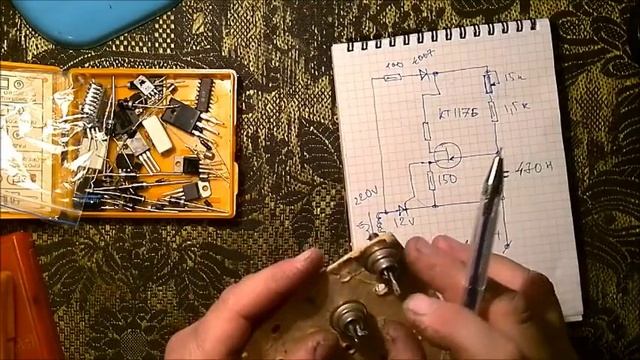 Автомобильное зарядное на тиристоре .