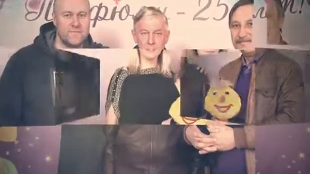 Слайд-шоу к юбилею компании смотреть онлайн