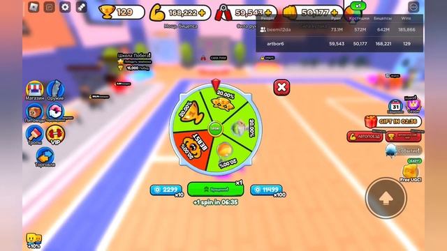 Играю в симулятор рукопашного боя 2 часть смотреть онлайн