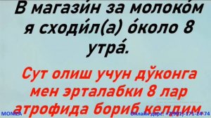 РУСЧА ГАПИРИШНИ ЎРГАНАМИЗ! +7(901)171-24-74 || ОНЛАЙН ДАРСЛАР