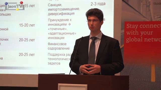 ACCA и BDO Unicon. Александр Чулок, НИУ ВШЭ: будущее можно только формировать, а не прогнозировать