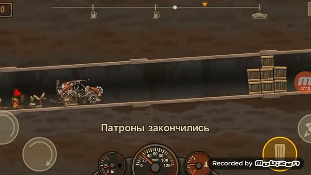 Играю в машины против зомби