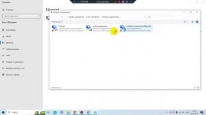 ПРОПАДАЕТ ВАЙ ФАЙ РЕШЕНИЕ УСТРАНЕНИЕ ОШИБКИ
