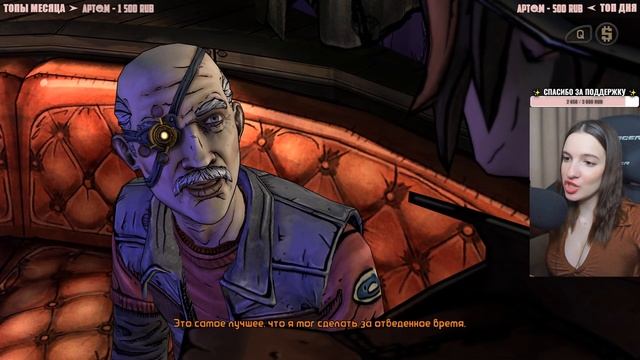 TALES FROM THE BORDERLANDS | Полное Прохождение ТЕЙЛС ФРОМ ЗЕ БОРДЕРЛЕНДС на Русском | Обзор | Стри смотреть онлайн