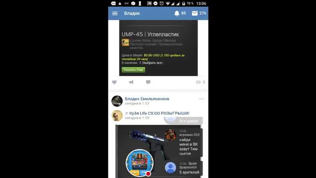 Стрим игры "Clash Royale". смотреть онлайн