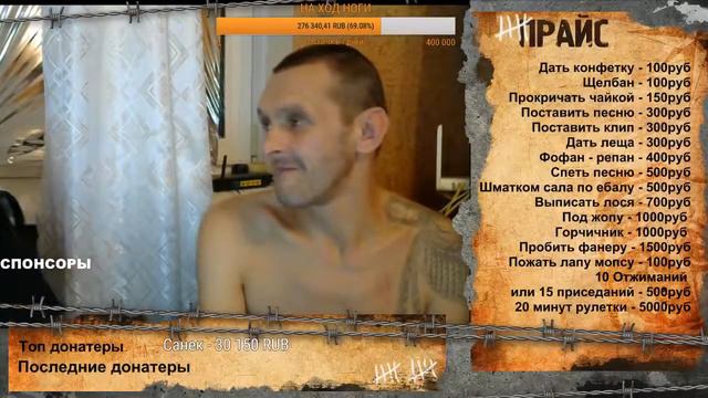 ДЯДЯ МОПС СТРИМИТ смотреть онлайн