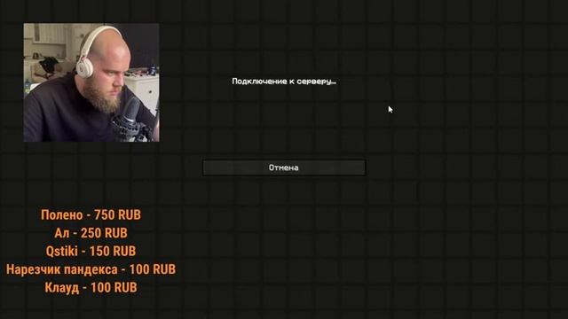 МАЙНКРАФТ, НО ИГРАЕМ С ПОДПИСЧИКАМИ - Мистик в Майнкрафт смотреть онлайн