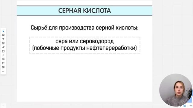 REFRESH ХИМИЯ ЕГЭ БЕСПЛАТНО СЛИВ