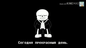 Песня Санса я сильнее чем ты на английском и русском.