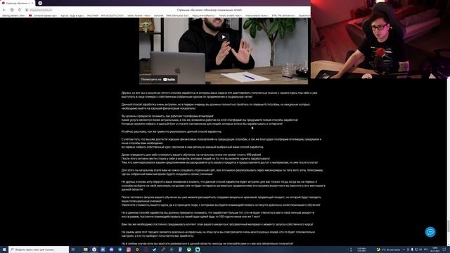 Все о курсе и платформе Анатолия Сульянова(HARDCORE) vtopmedia.ru смотреть онлайн