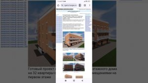 Нежилые помещения на первом этаже многоквартирного дома. Тел: +7-916-134-3630.